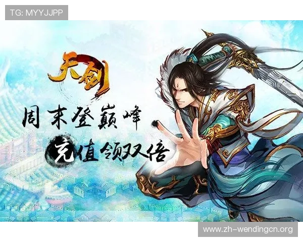 问鼎官网安卓app下载入口官方最新版，便捷操作助你快速开启游戏之旅