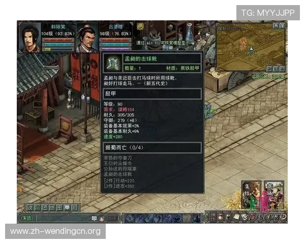 问鼎游戏下载链接入口详细介绍，便捷快速下载体验全新游戏内容