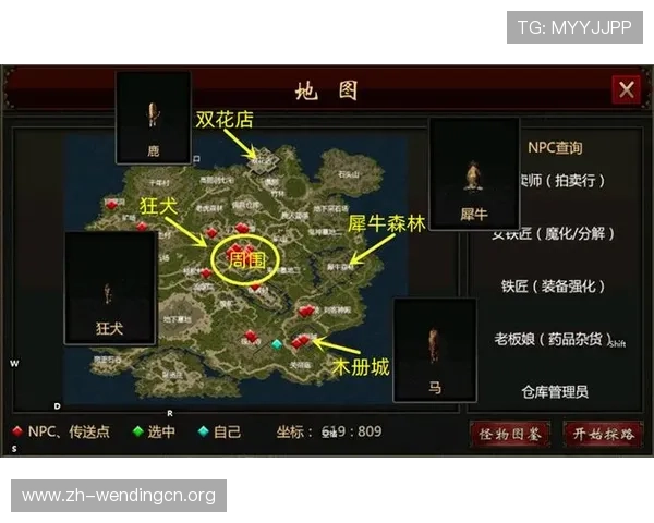 最新问鼎28pc下载安装教程让新手玩家快速掌握游戏安装技巧