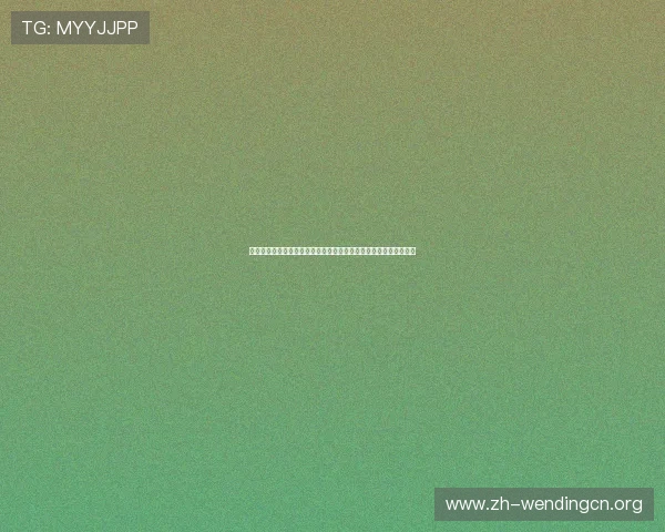 问鼎娱乐在线地址助你第一时间掌握世界杯赛程安排与比分实时更新